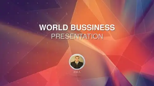 炫丽几何拼图背景简约欧美商务风通用实用模板