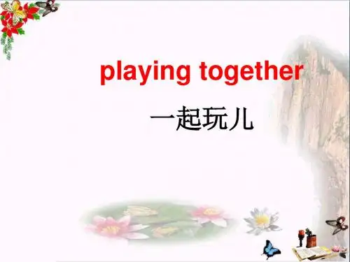 三年级英语上册Unit3PlayingTogether》(Lesson1) PPT精品课件北师大版(三起)