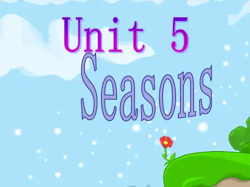 译林版(三起) 四年级下册英语Unit 5 Seasons 2 (共11张PPT)