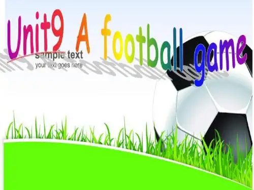 五年级下英语课件-Unit9 A football game北师大版(三起)