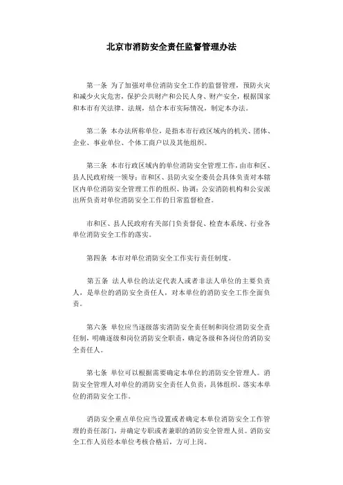 143号令