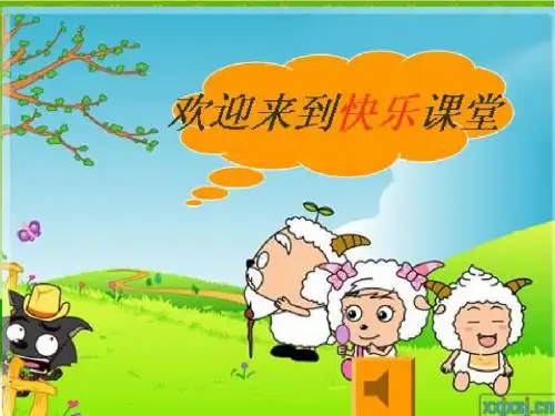 二年级数学下册《口算两位数加两位数》PPT课件(人教版)