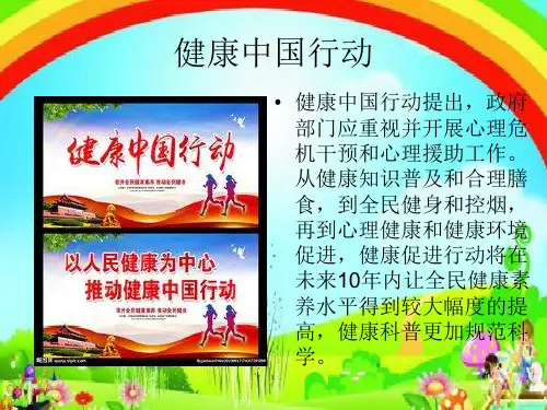 一氧化氮课件