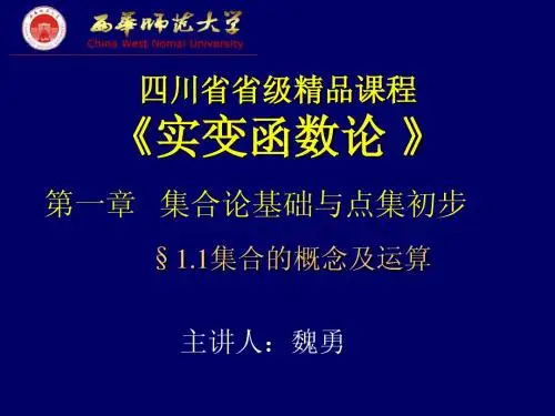 第一章,第一节