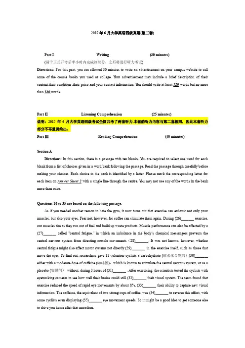 2017年6月大学英语四级真题试题(第三套).doc