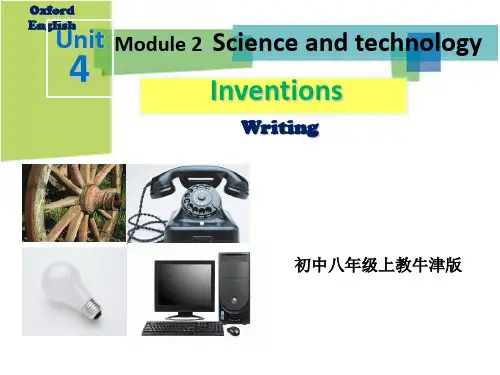 牛津深圳版英语八上《Unit4 Inventions  writing》课件