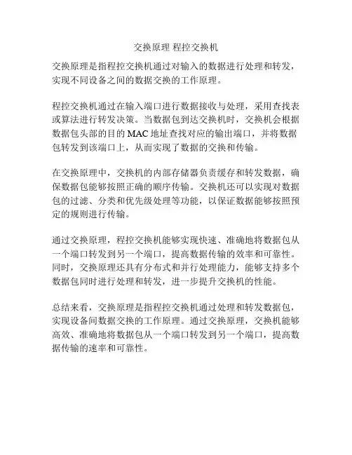 生命的意义议论文素材摘抄高中