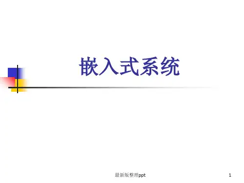 Chap6-11 Linux设备驱动程序ppt课件