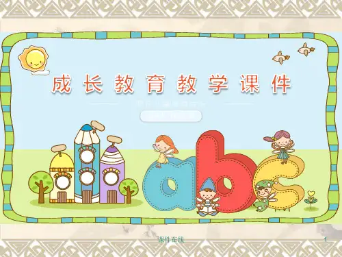 初中七年级地理   8.2欧洲西部课件(优秀课件)