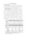 蒙特利尔地下城案例分析1蒙特利尔地下城概述蒙特利尔地下城英文