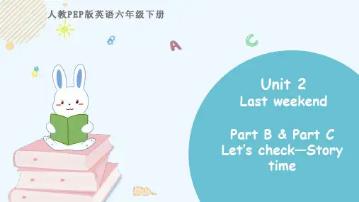 人教PEP版英语六年级下册《Unit 2 Part B 第四课时》教学课件