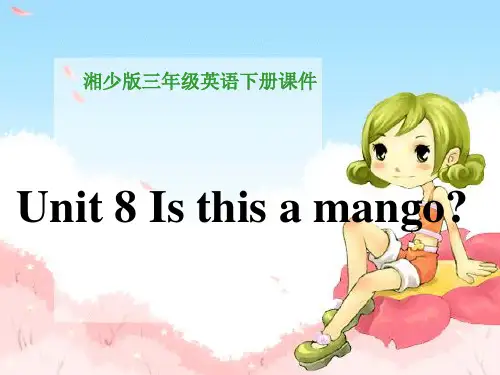 三年级英语下册 Unit 8(3)课件 湘少