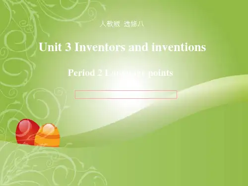 高中英语人教版选修8Unit3InventorsandinventionsLanguagepoints课件(系列二)