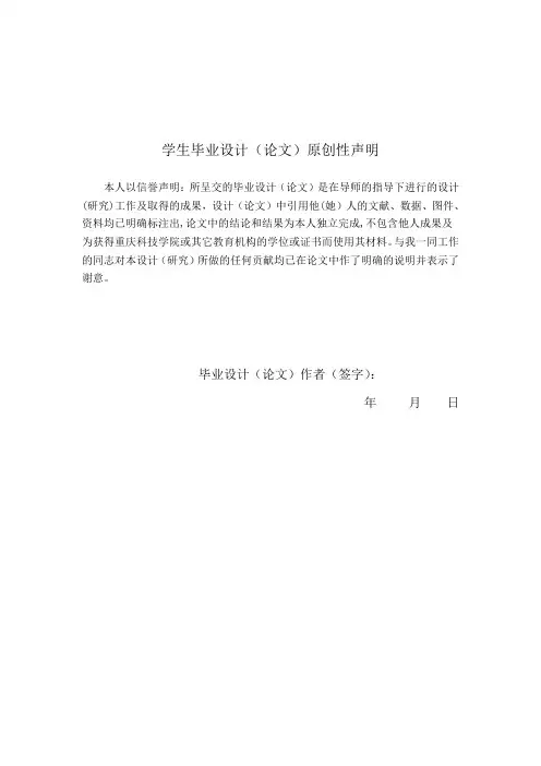 上海市某办公楼空调系统设计说明