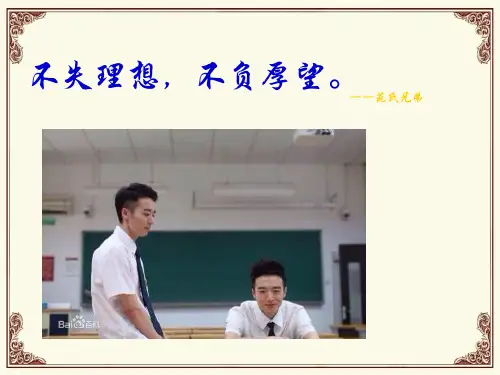 演示文稿2
