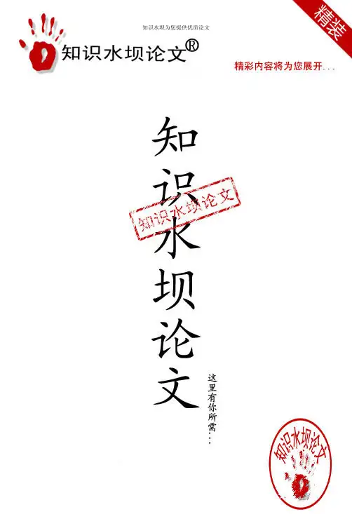 原位（共）聚合改性HA及相关高分子复合材料