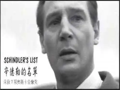 生命与和平相爱--江苏教育版