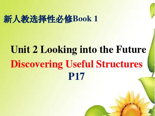 新人教选修性必修一!Unit 2 Discovering Useful Structure P17