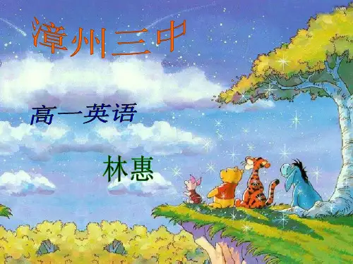 必修1Unit1FriendshipWarmingup