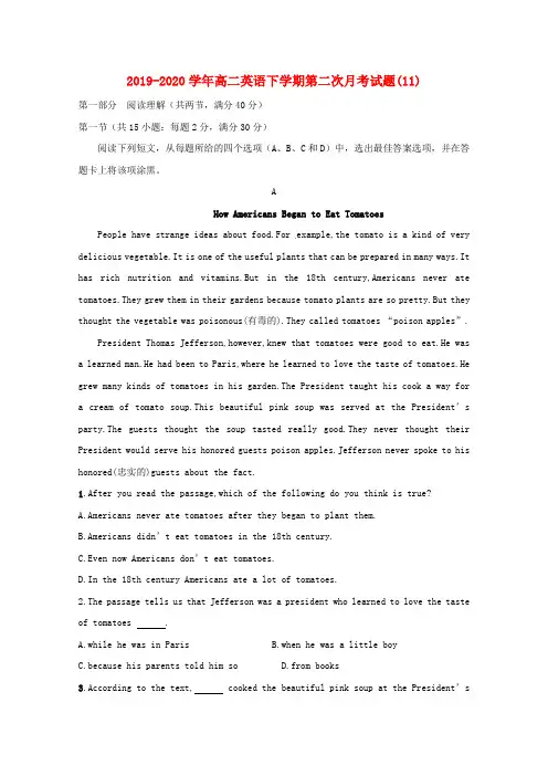 2019-2020学年高二英语下学期第二次月考试题(11).doc