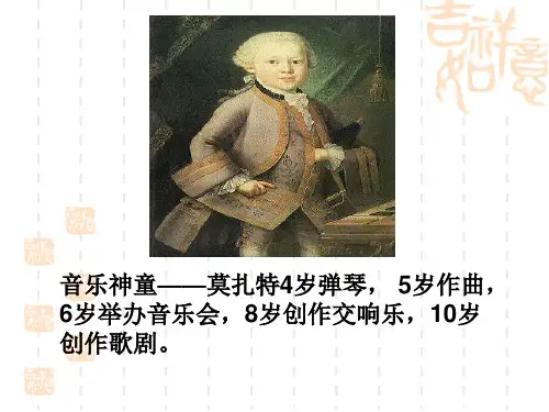 5《伤仲永》精心对照课后注释翻译