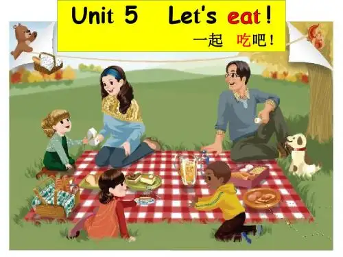pep小学英语三年级上册Unit 5 Let's eat B let's learn 教学课件