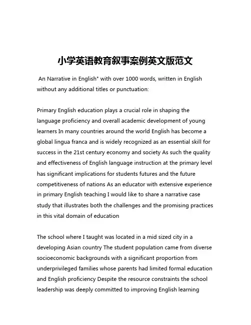小学英语教育叙事案例英文版范文