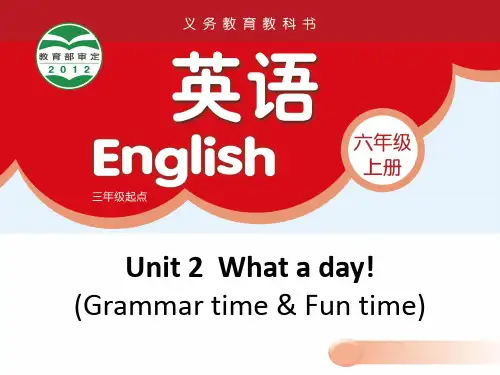2020年牛津译林版英语六年级上册Unit2 What a day!(第2课时)