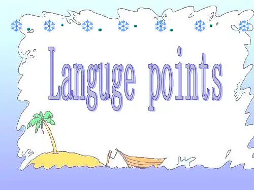 人教版高中英语必修二 unit 3 computers languge pointsPPT