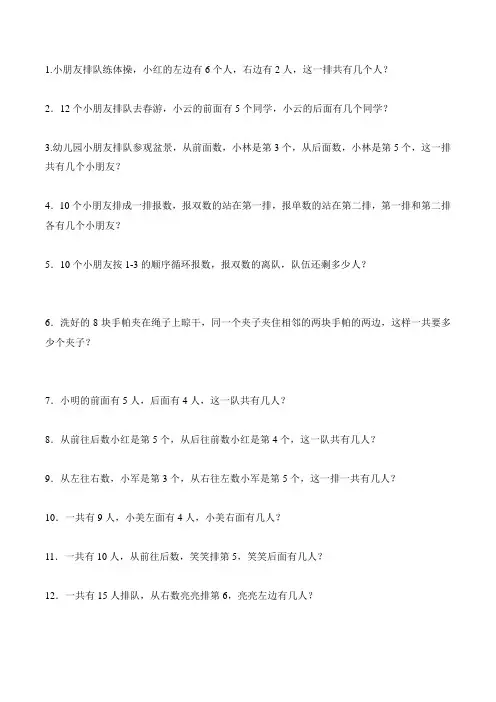 排队,重叠问题