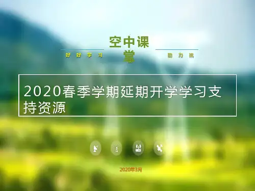 2019-2020学年部编版必修下册：第10课 影响世界的工业革命【课件】(27张)