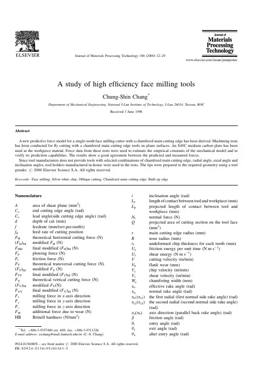A study of high efficiency facemilling tools
