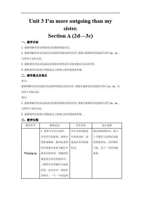Unit 3 Section A(2a_3c)教案人教版英语八年级上册