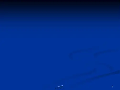 湘教四年级音乐下册舒伯特与鳟鱼学习教案