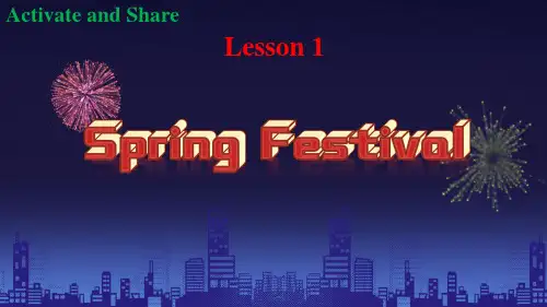 Unit3CelebrationsLesson1SpringFestival课件高中英语北师大版
