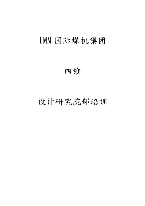 常用焊缝的基本符号与标注方法