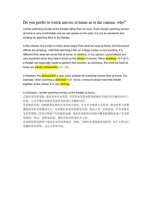 大学英语二级口语期末考试问题及答案