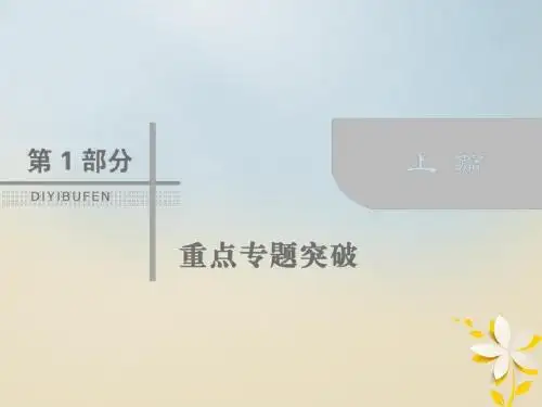 2018届高考数学二轮复习 第一部分 专题四 数列 1.4.1 等差数列、等比数列教案 理