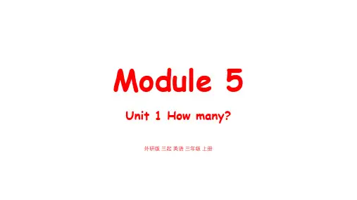 外研版(三起)三年级英语上册教学课件M5U1