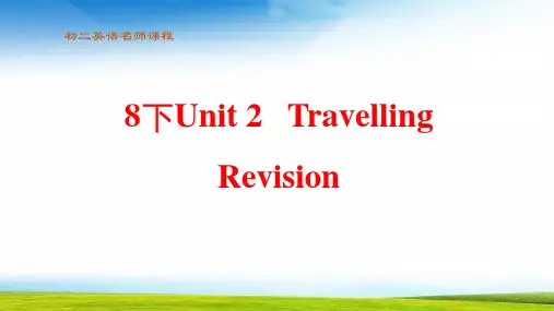 Unit2 Revision课件