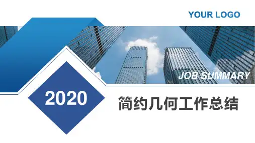 亚马逊运营年度总结ppt怎么写