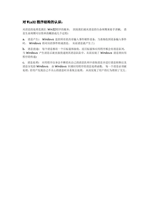 面向对象程序设计作业二