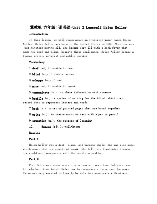 【冀教版】 六年级下册英语-Unit 2 Lesson12 Helen Keller