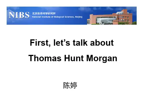 遗传学简介——摩尔根1