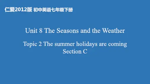 仁爱版七年级英语下Unit 8 Topic2 Section C(共21张PPT)
