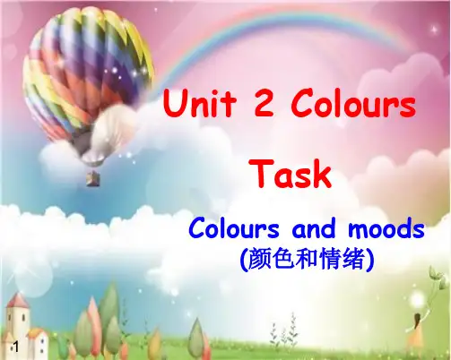 初中英语 牛津译林版九年级上册 Unit2 Colors Task_ Colours and moods(共26张PPT)
