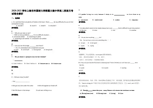 2020-2021学年上海市外国语大学附属大境中学高二英语月考试卷含解析