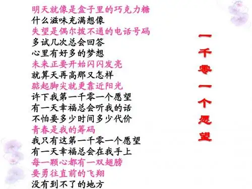 高考复习正确运用常见的修辞方法ppt(共53张)