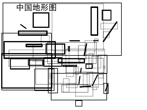 高清中国空白地图填图ppt课件.ppt