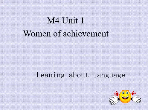 人教高中英语必修4Unit1Leaning about language 共17张